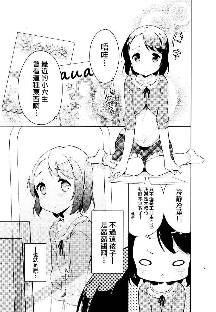 番外2