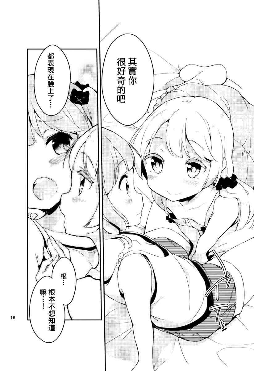 番外2