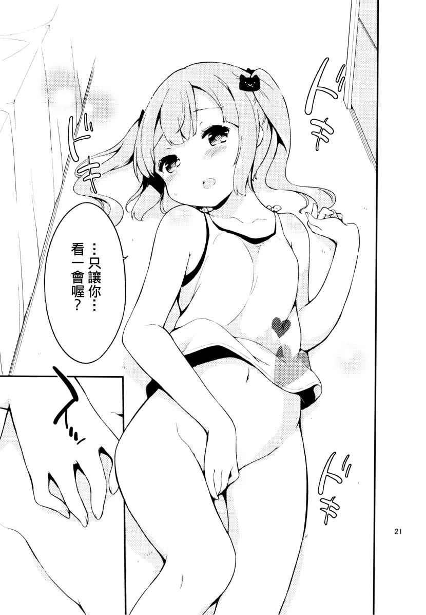 番外2