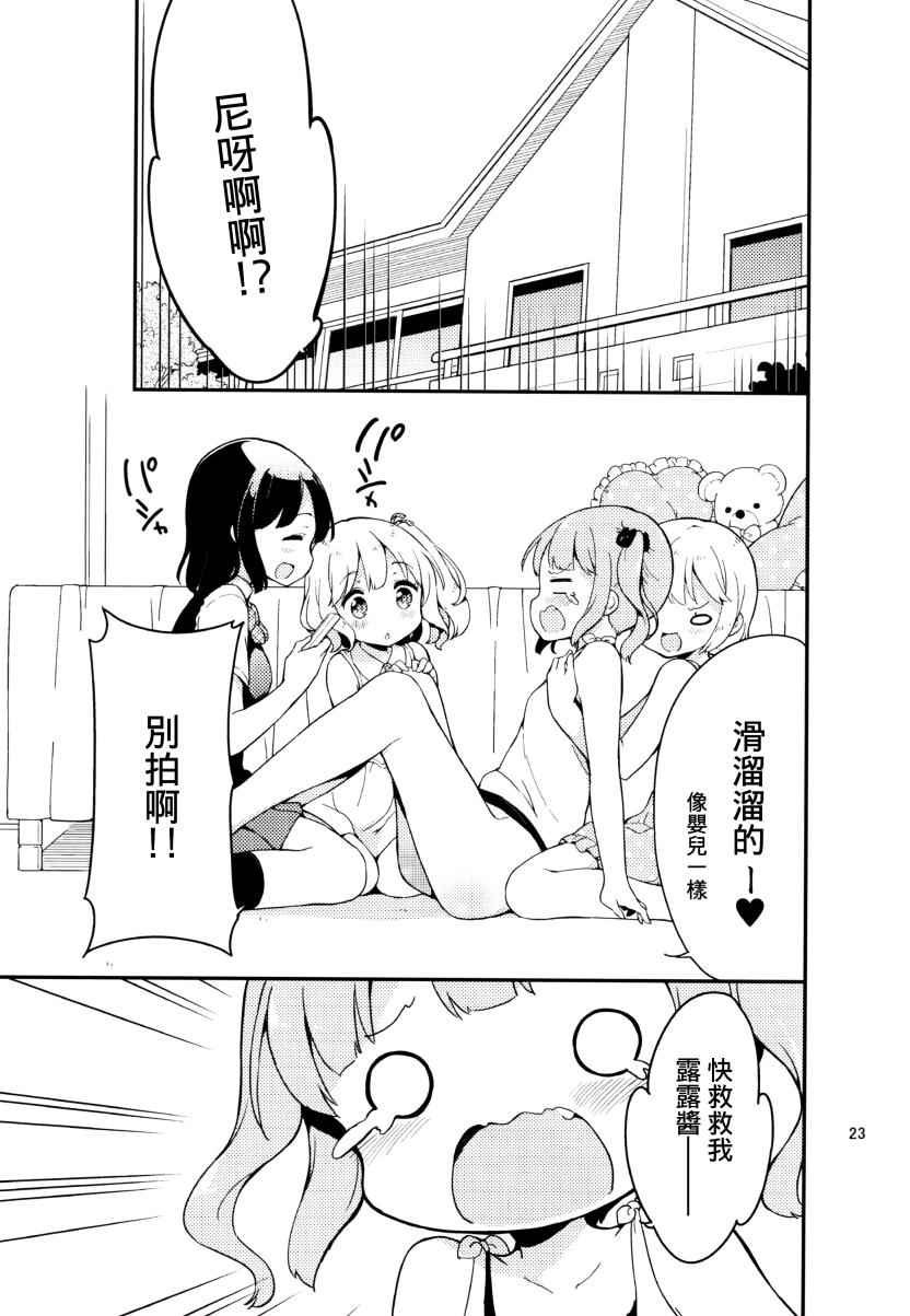 番外2