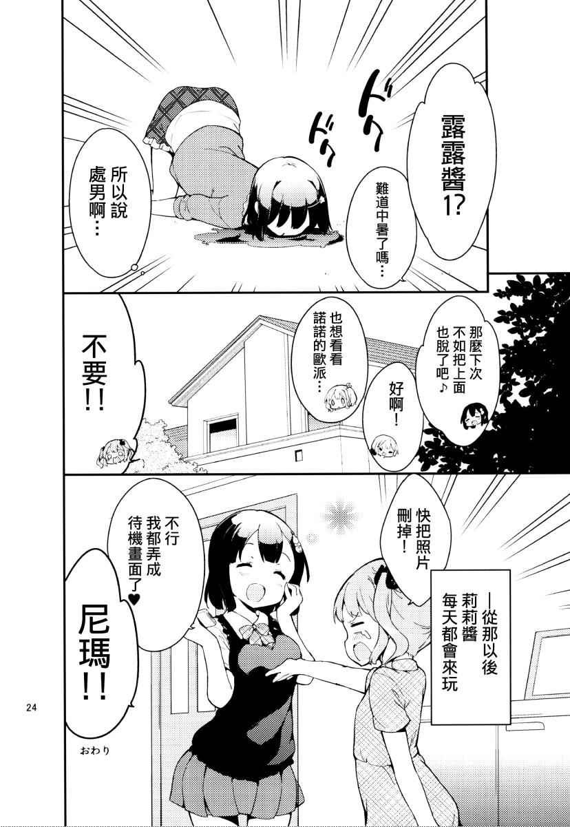 番外2