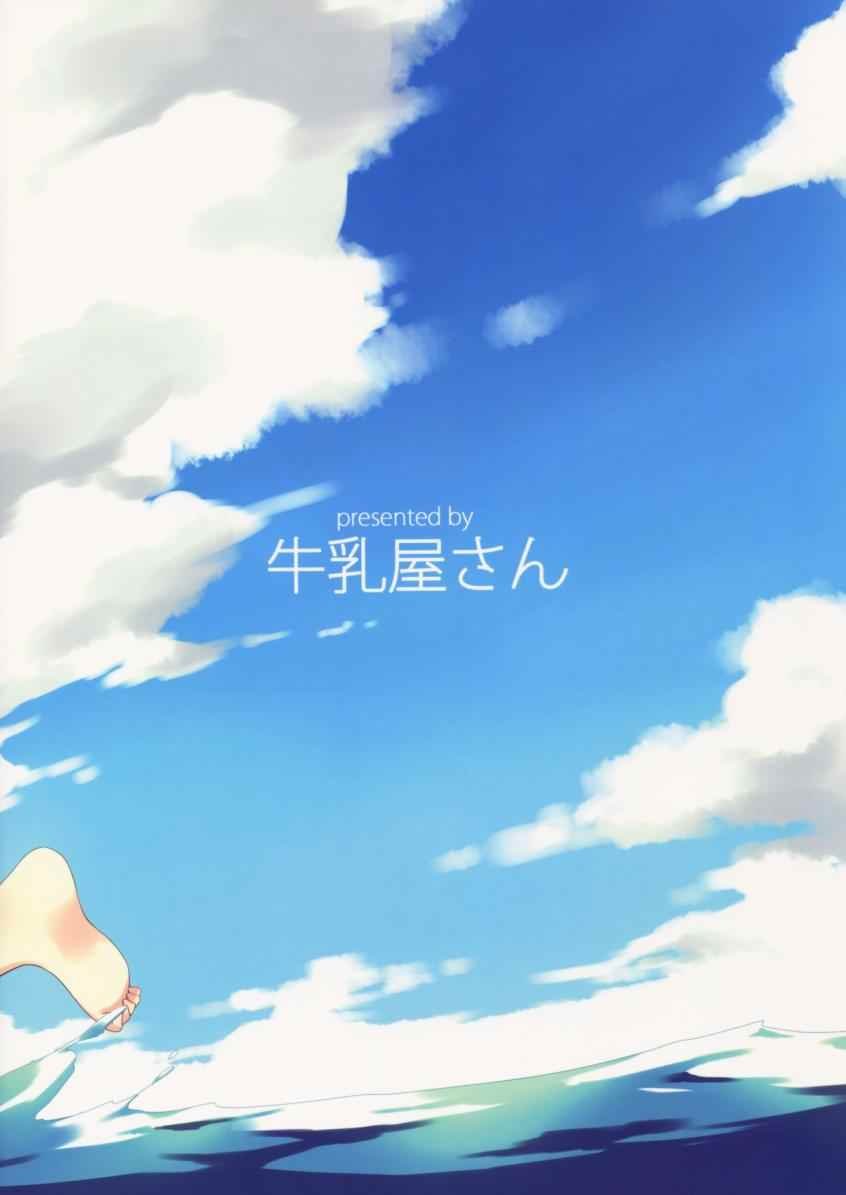 番外2