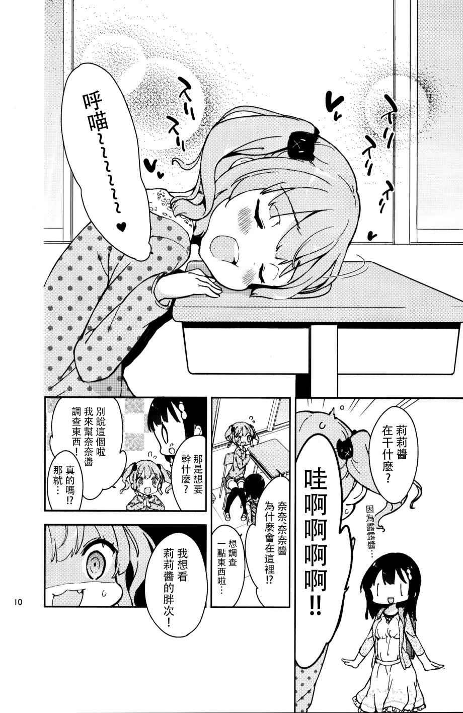 番外3