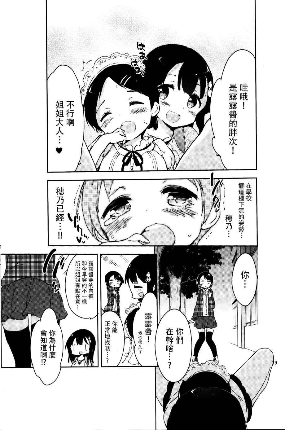 番外3