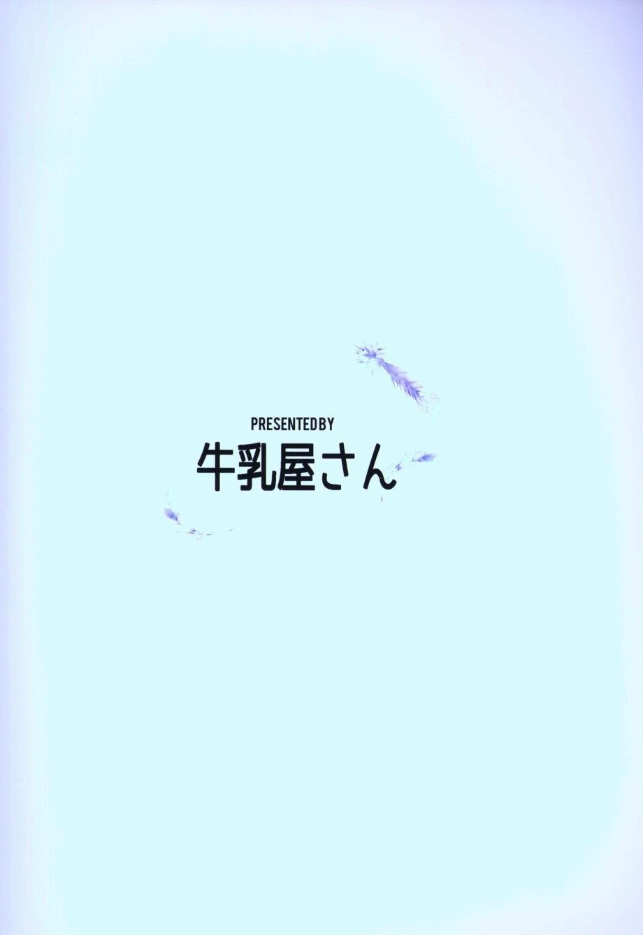 番外3