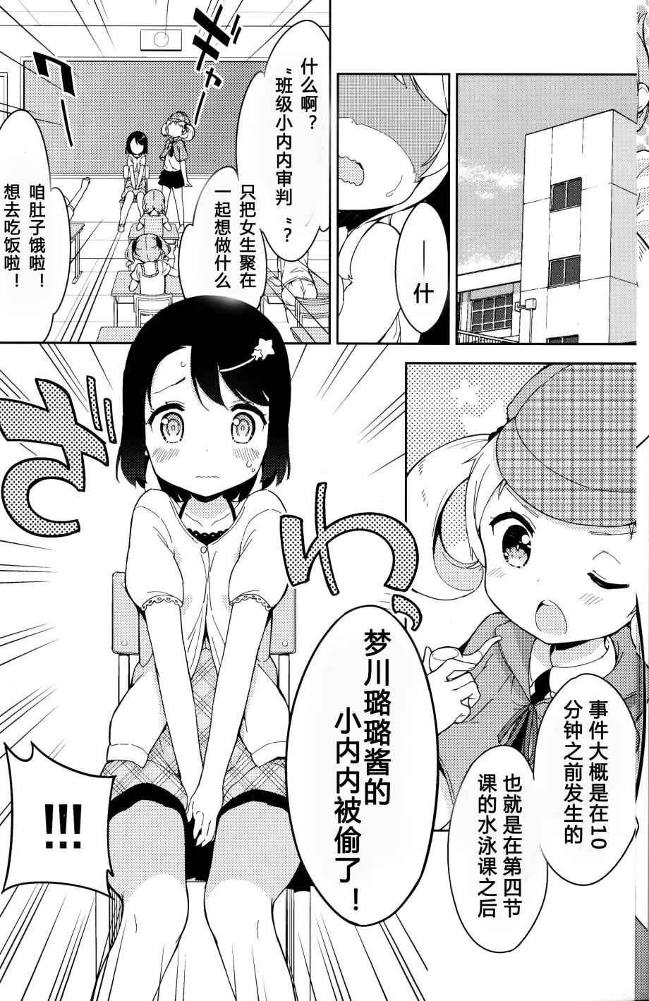 番外4
