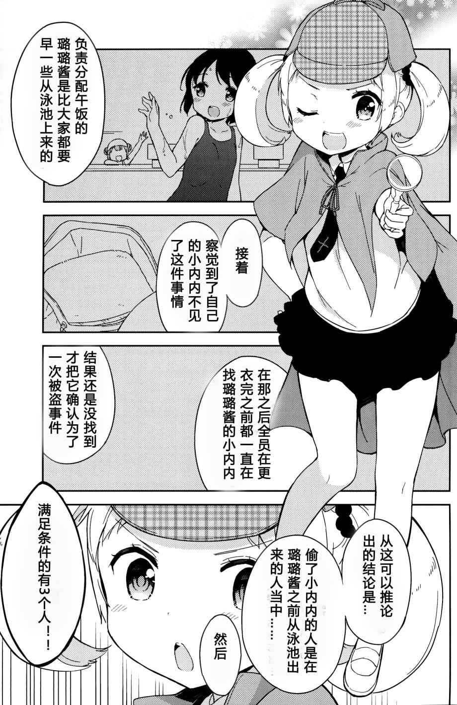 番外4