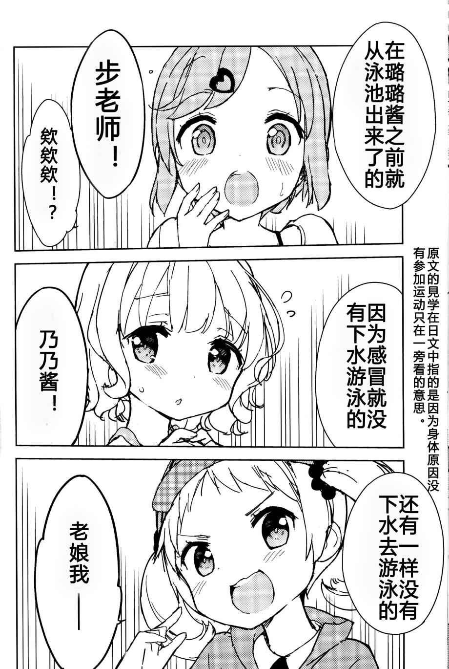番外4