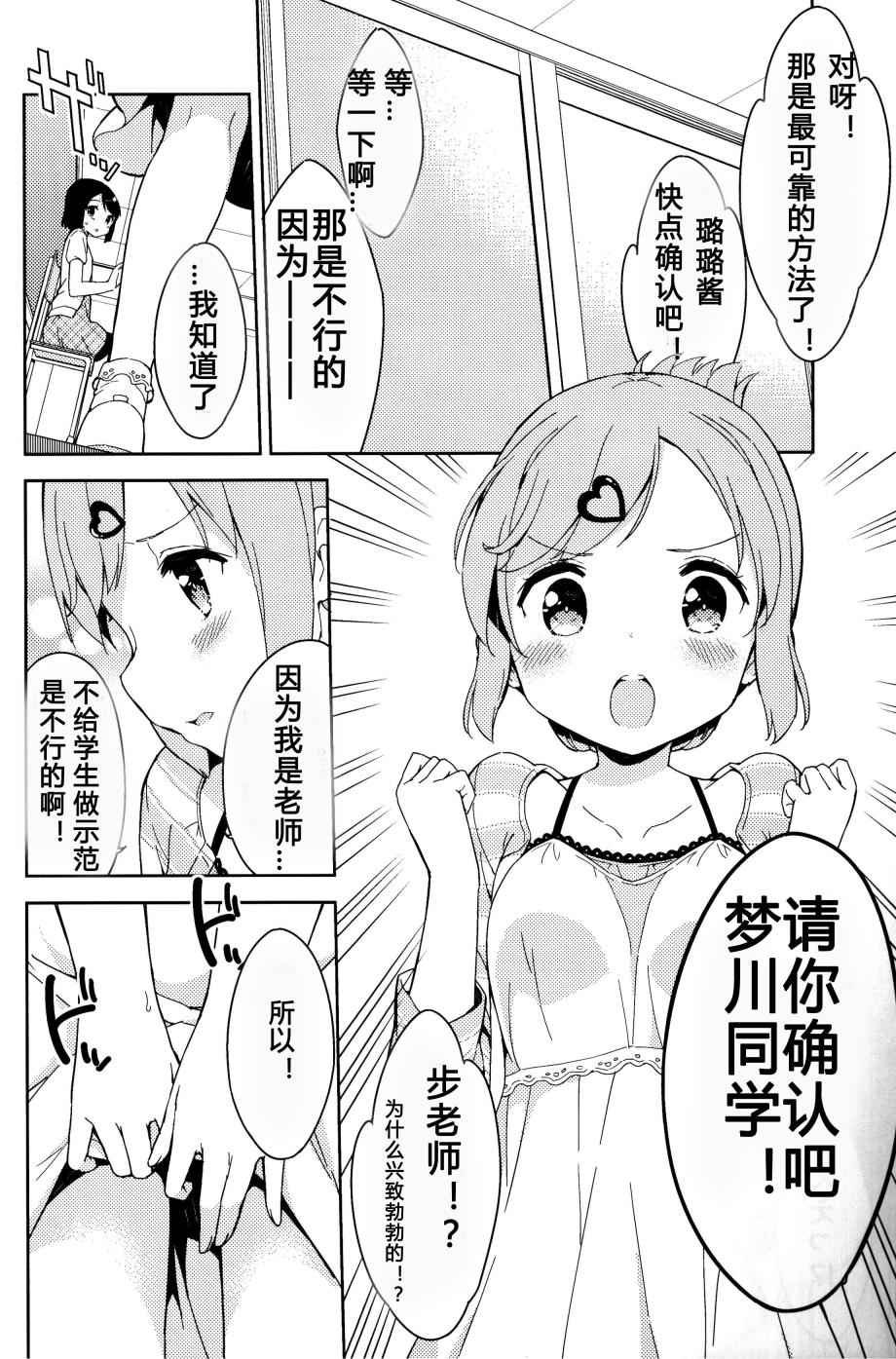 番外4