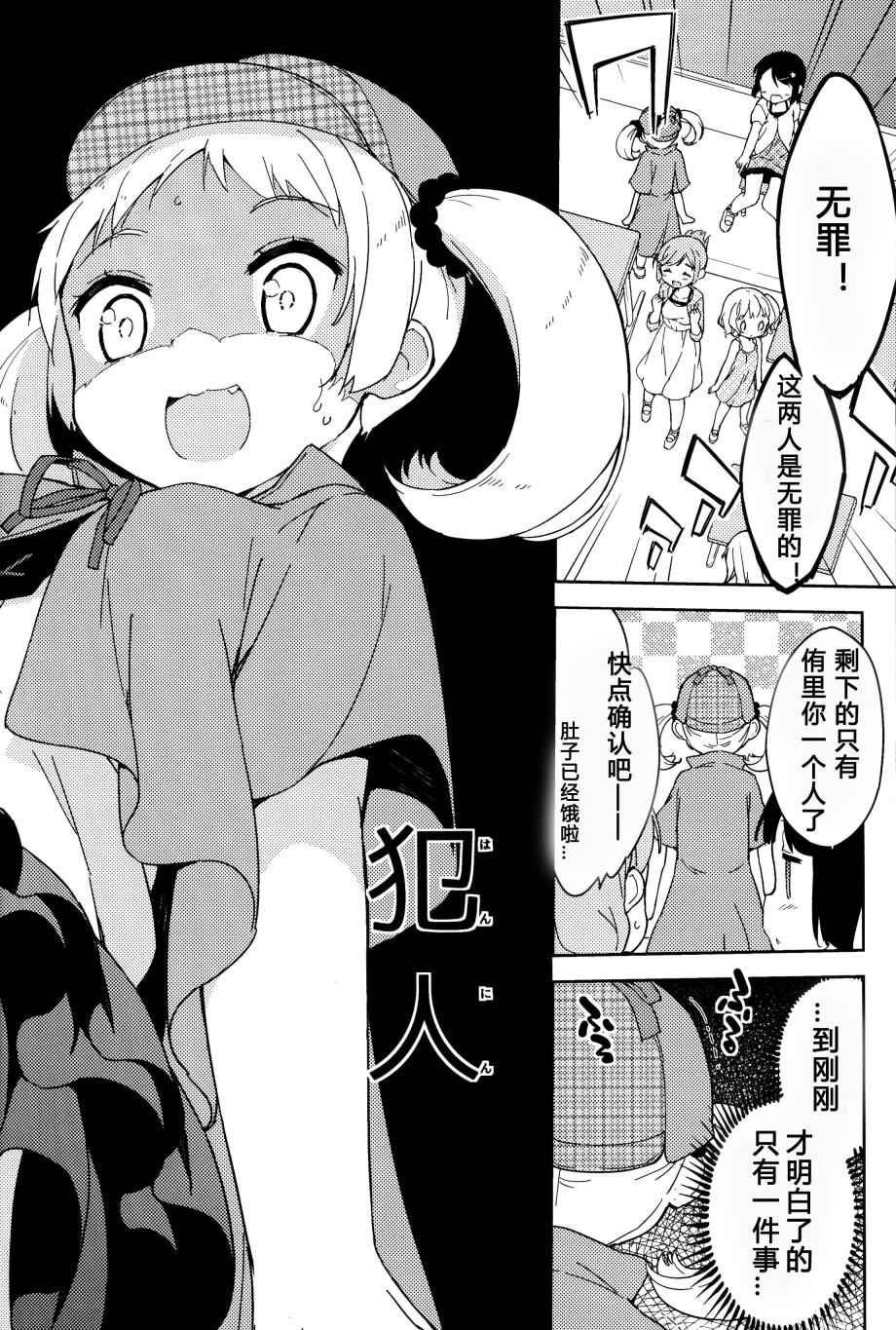 番外4