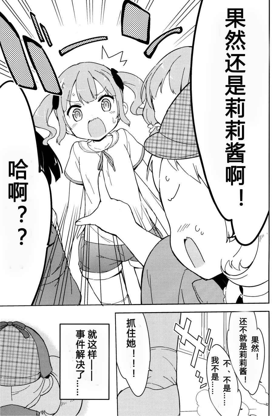 番外4