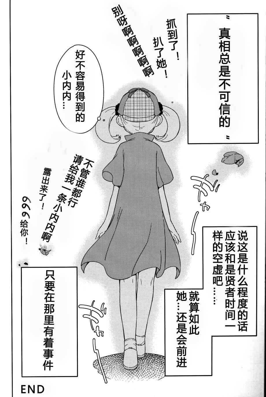 番外4