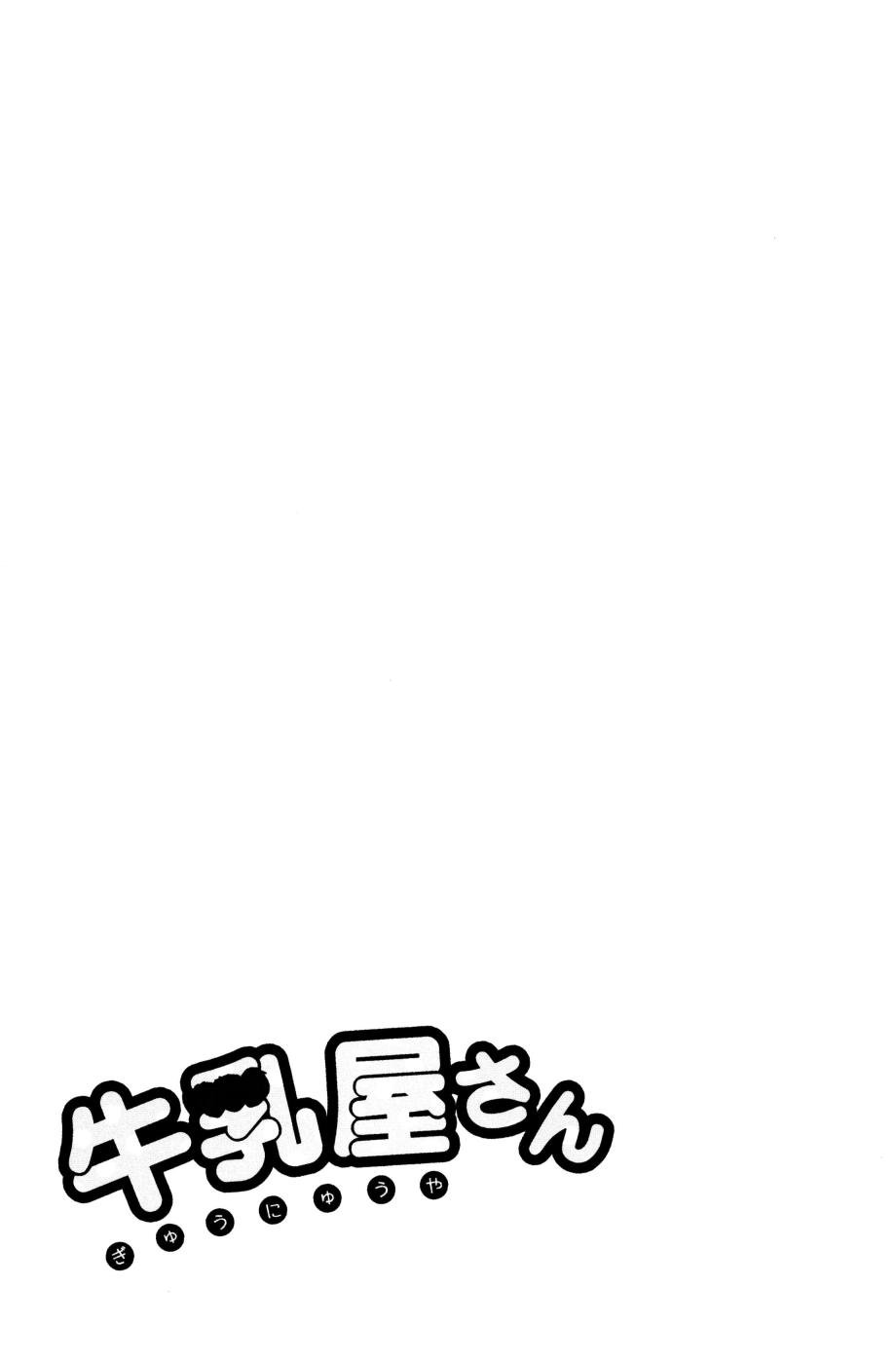 番外4