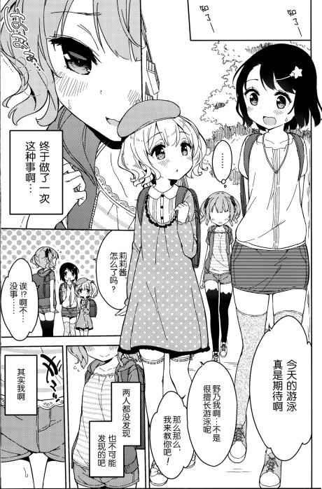 番外5