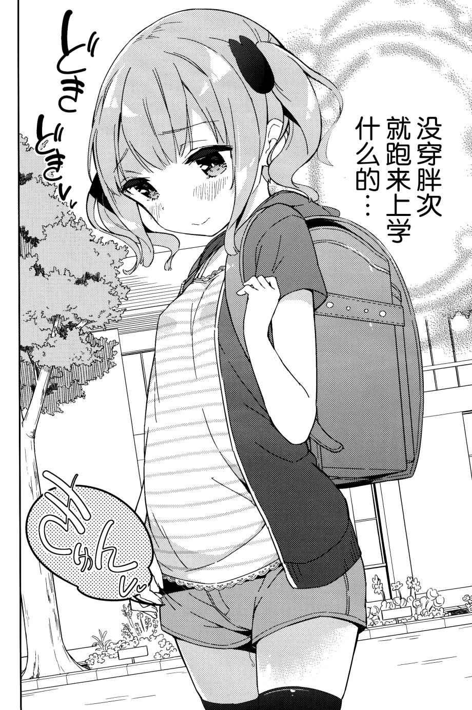 番外5