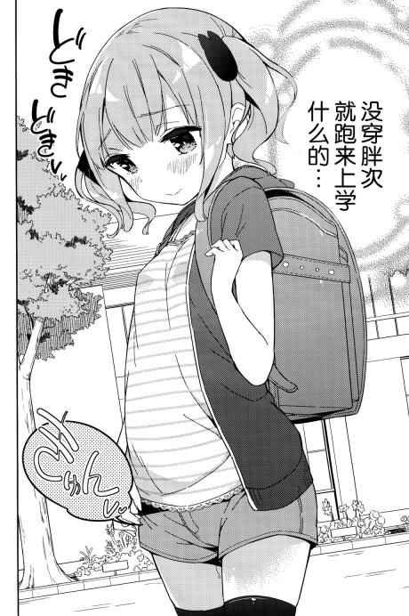 番外5
