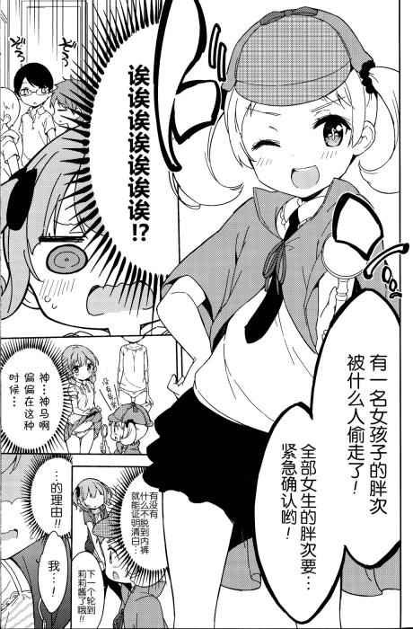 番外5
