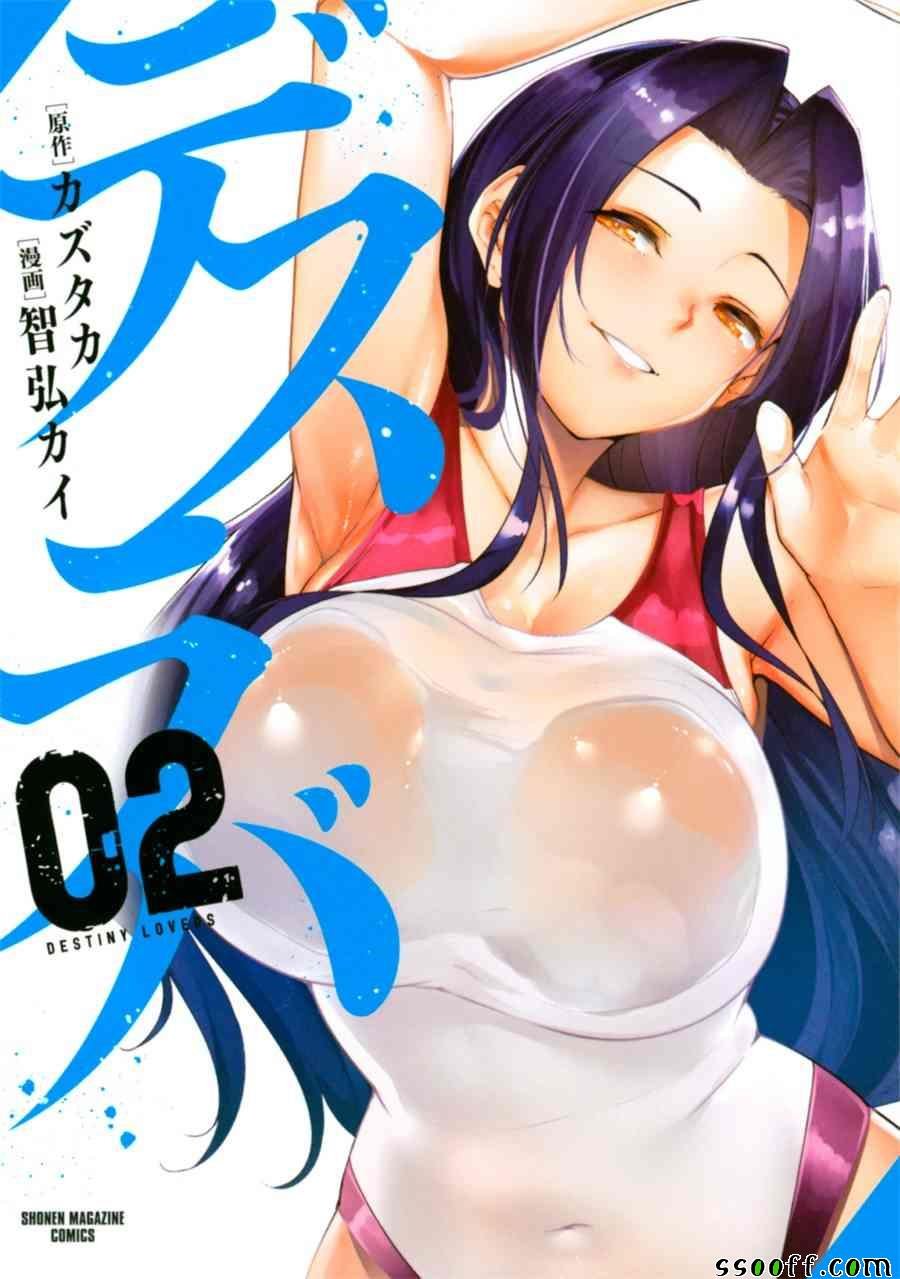 第10话