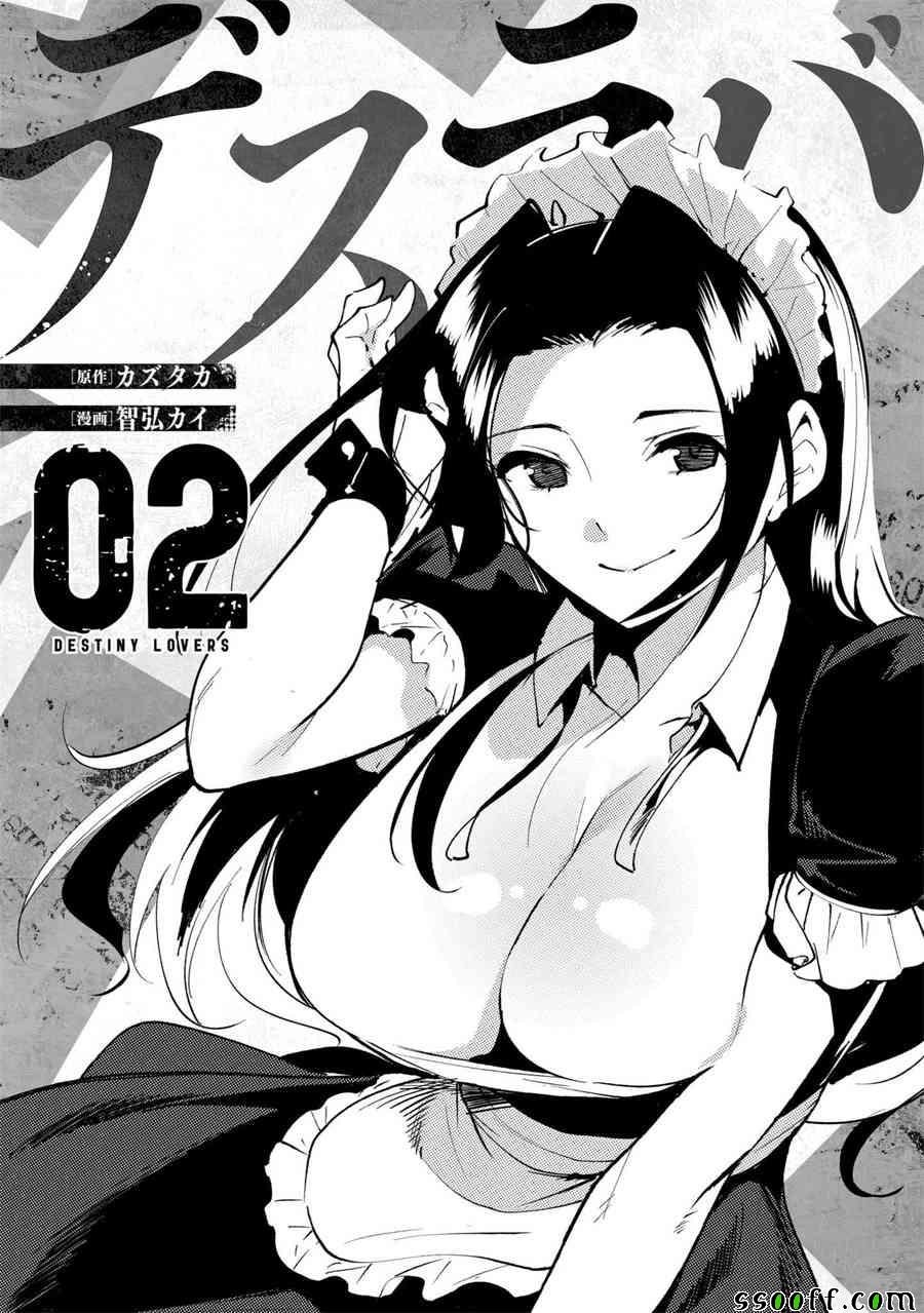 第10话