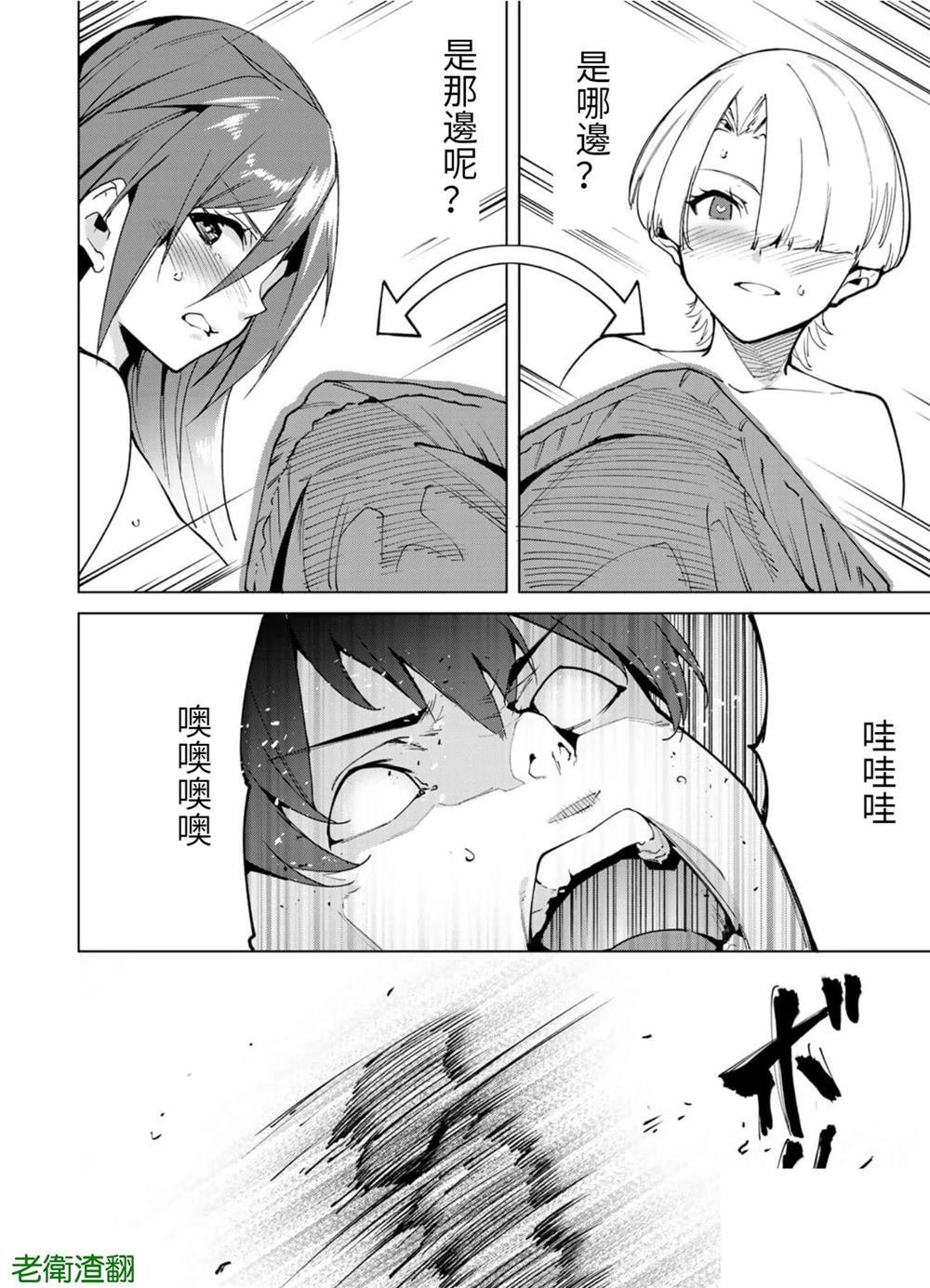 第95话 试看版