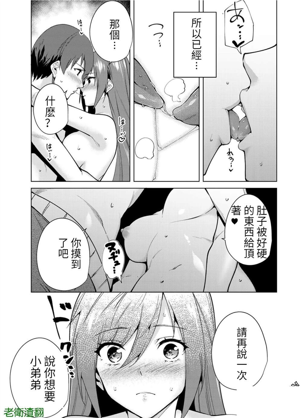 第96话 试看版