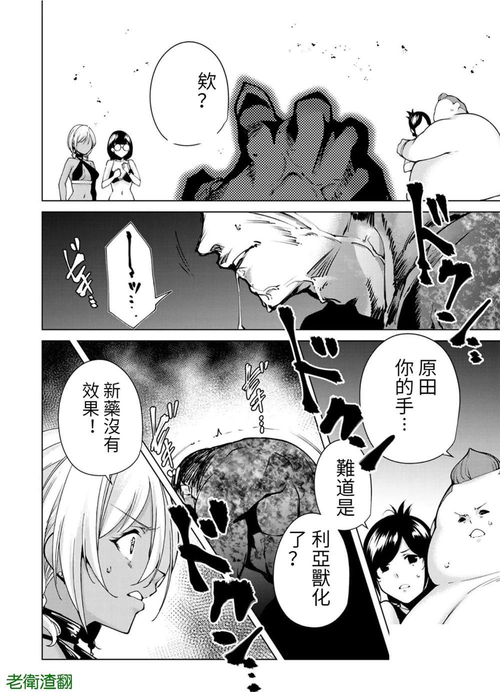 第97话 试看版