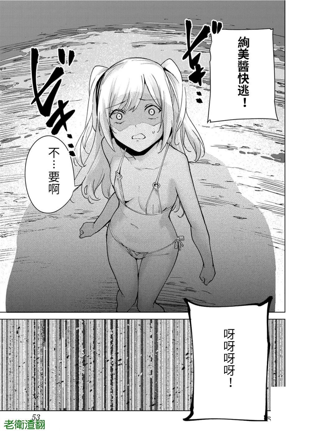 第97话 试看版