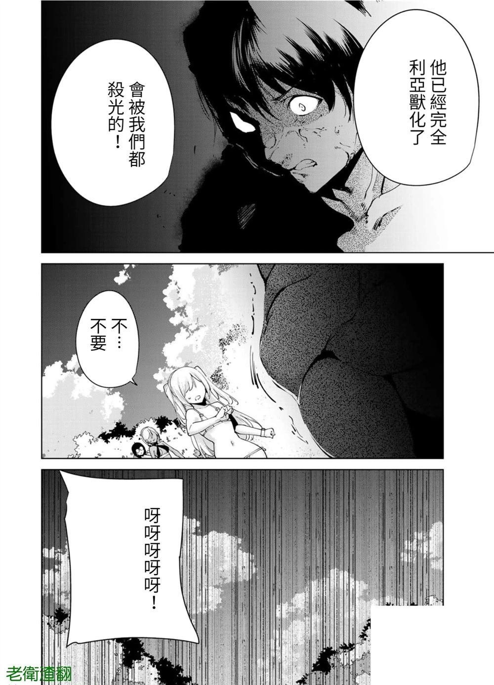 第98话 试看版