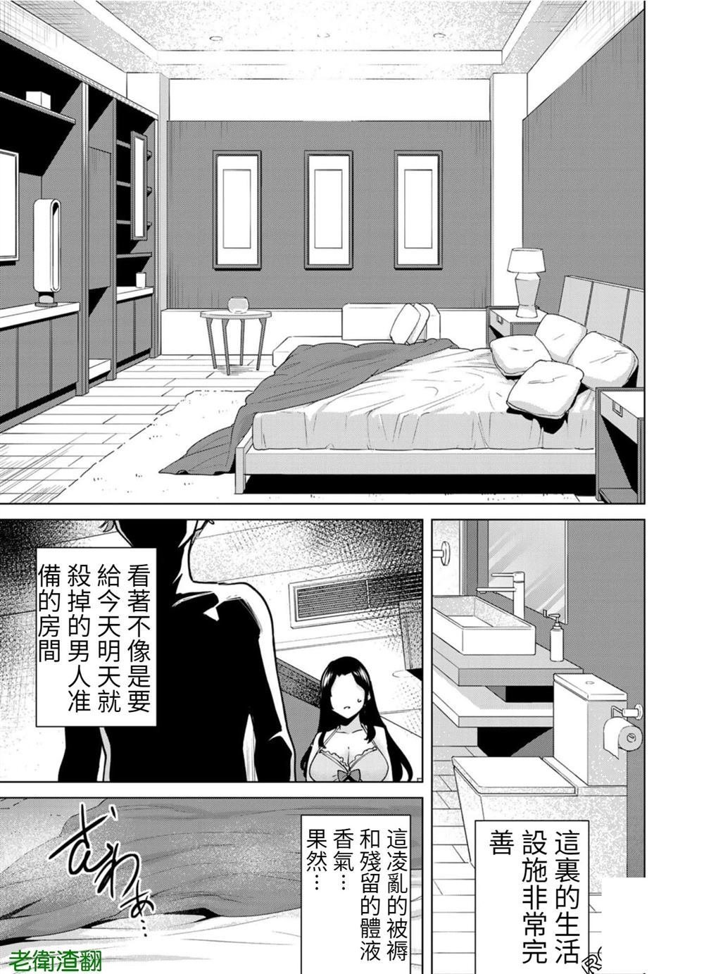 第100话 试看版