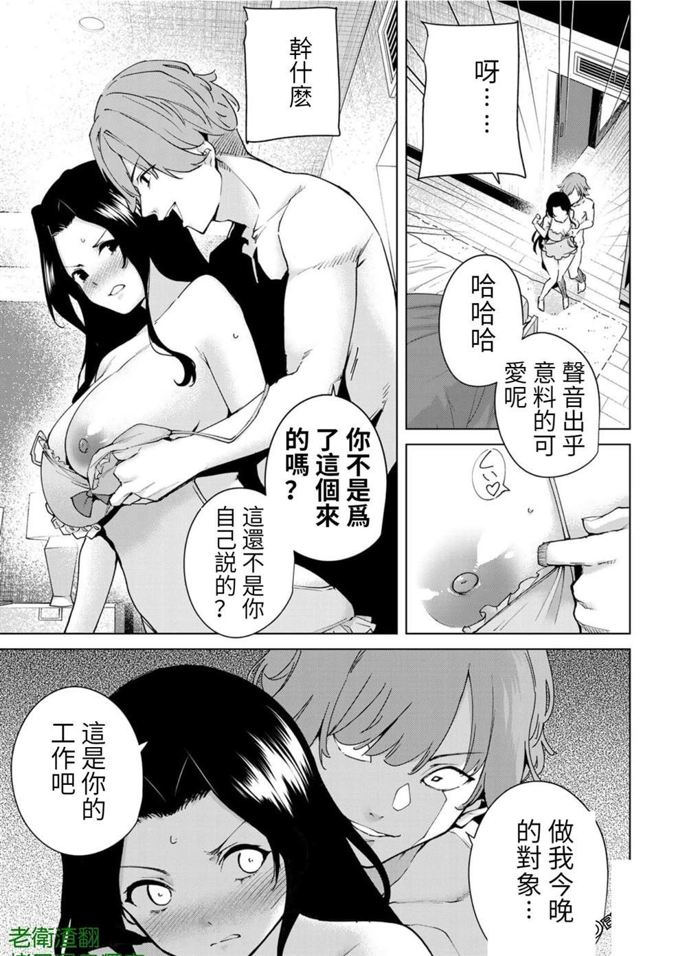 第100话 试看版