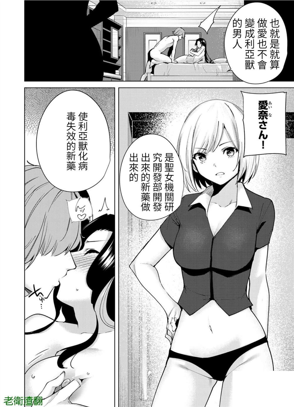 第100话 试看版