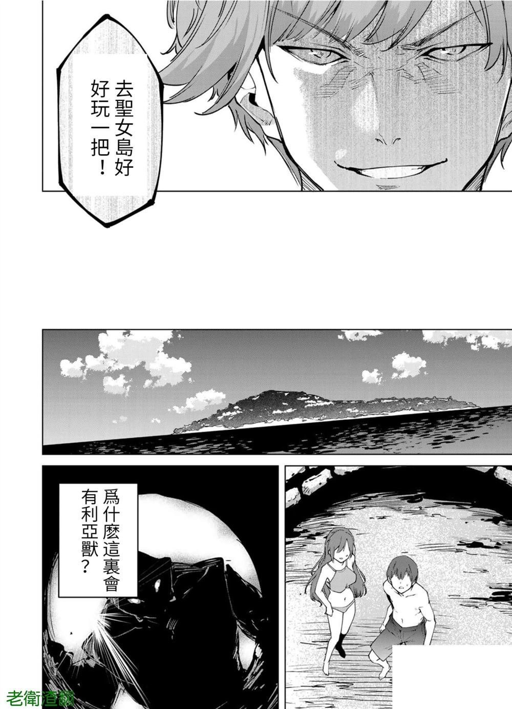 第102话 试看版