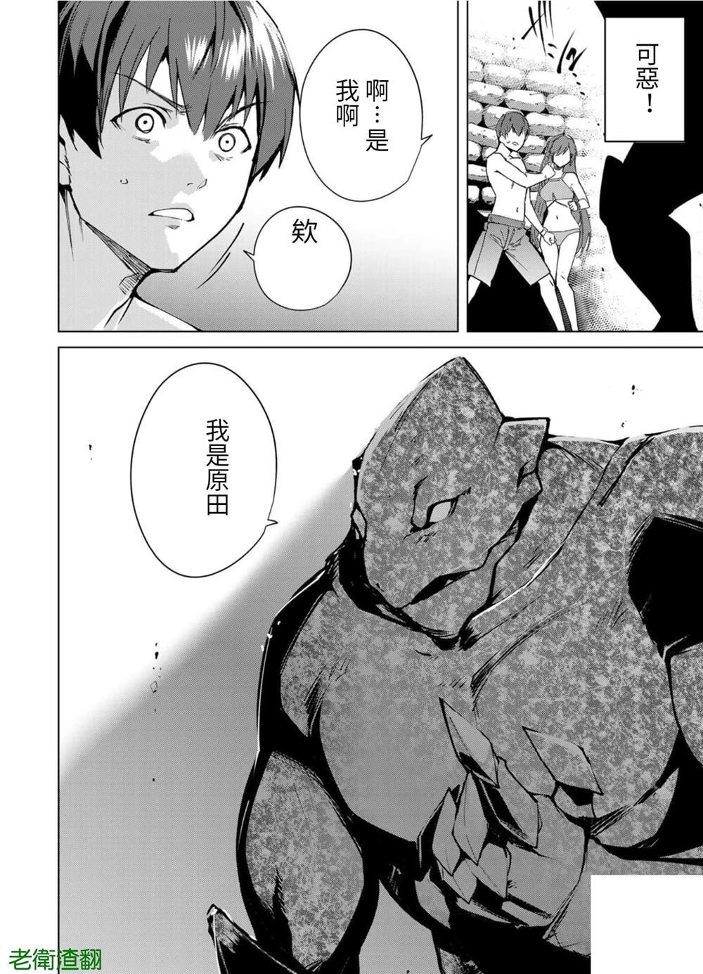 第102话 试看版