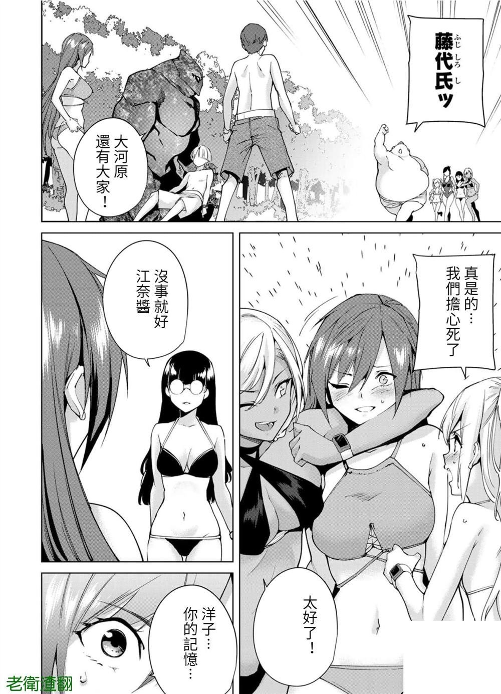 第103话 试看版