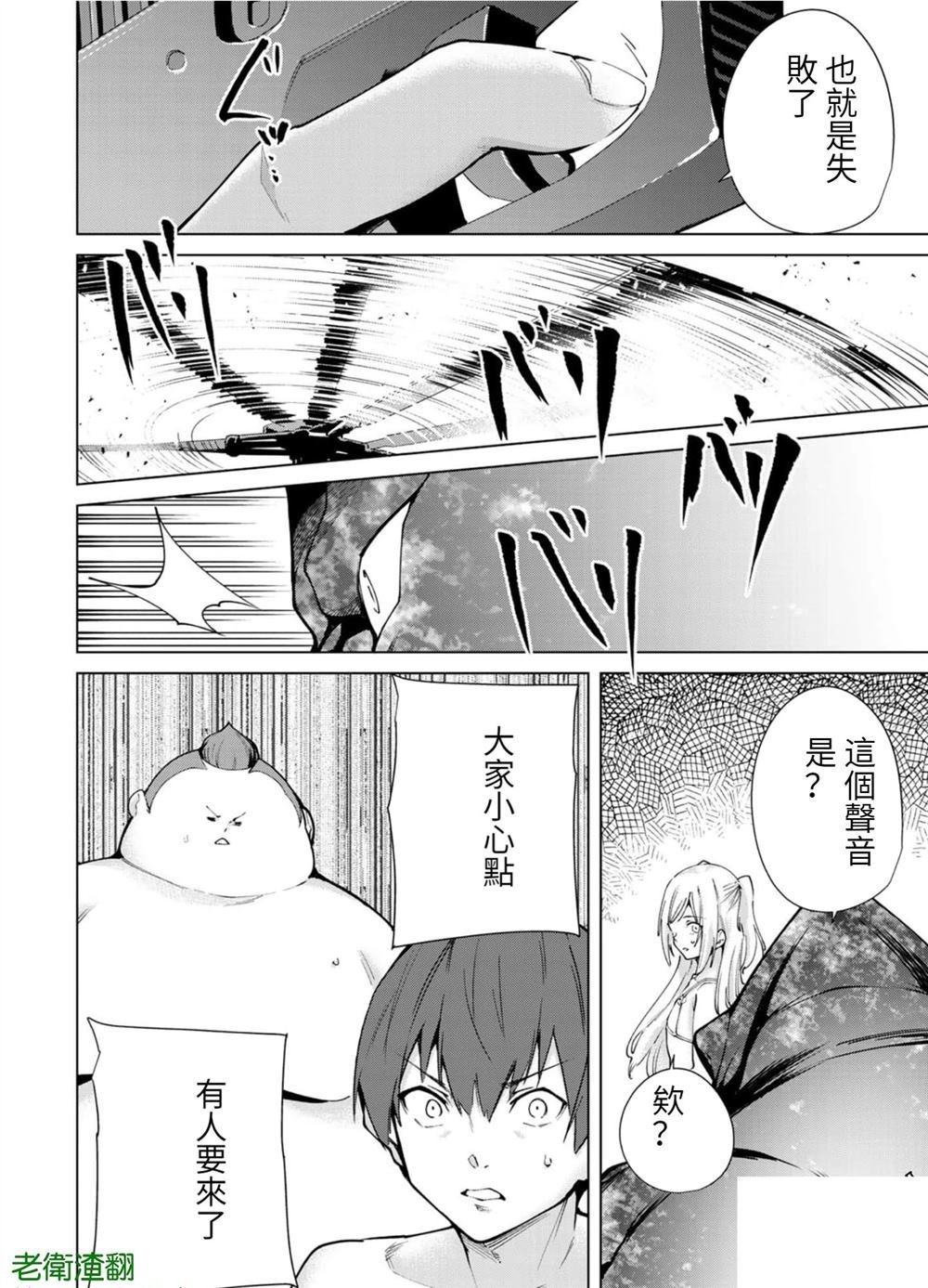 第103话 试看版