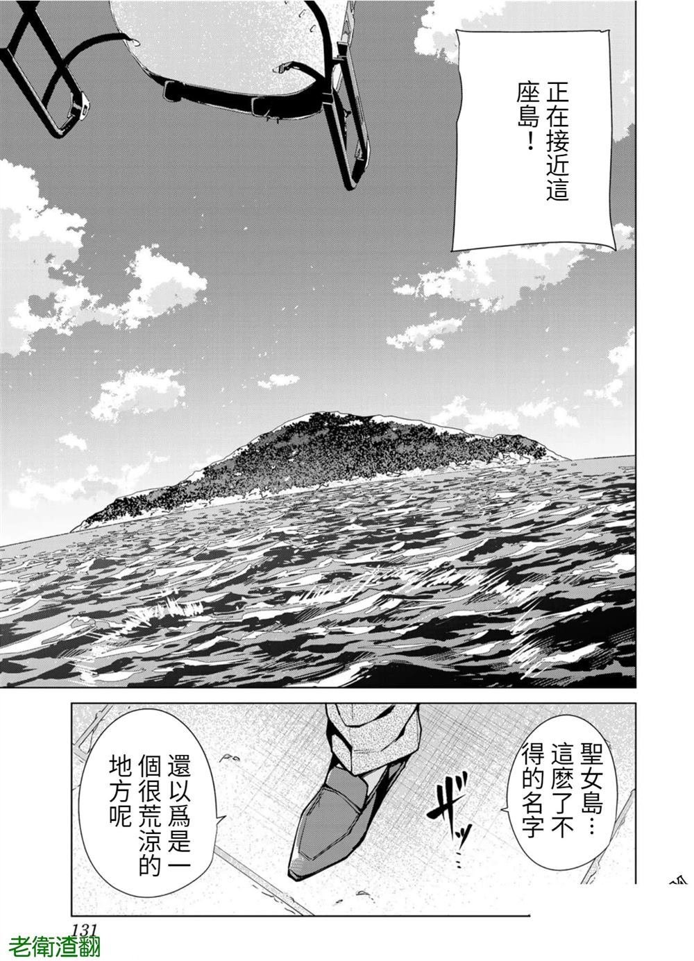 第103话 试看版