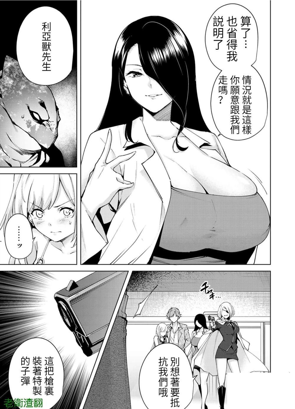第104话 试看版