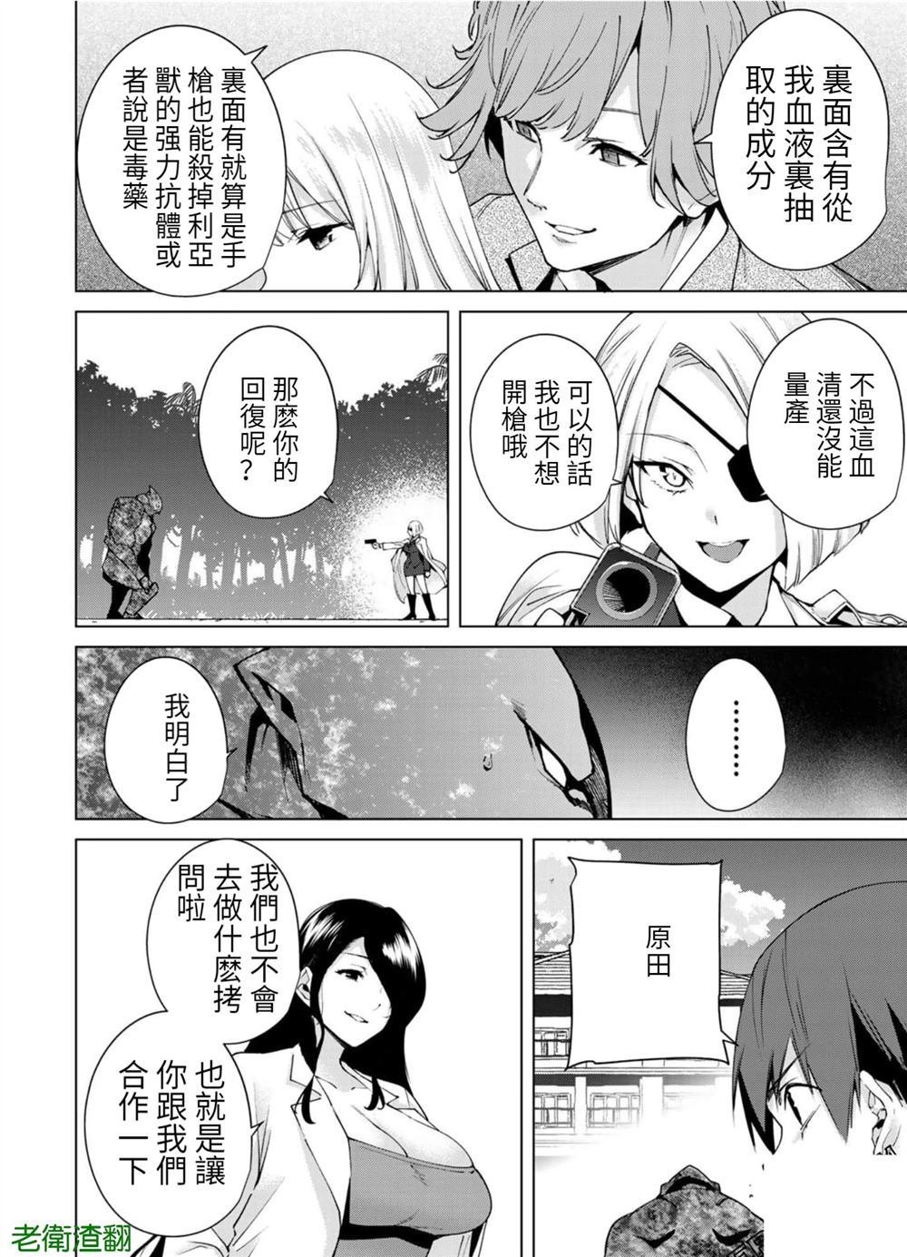 第104话 试看版