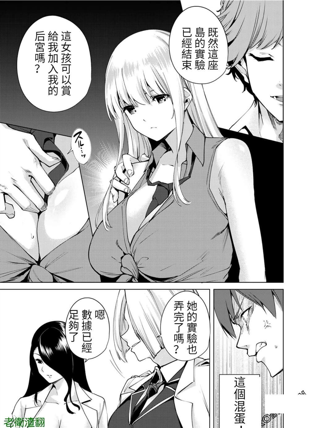 第104话 试看版
