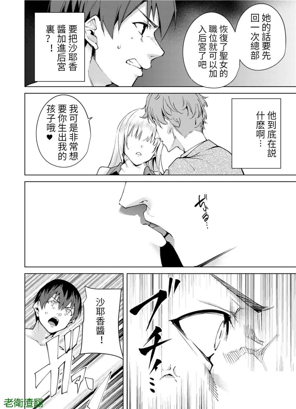 第104话 试看版