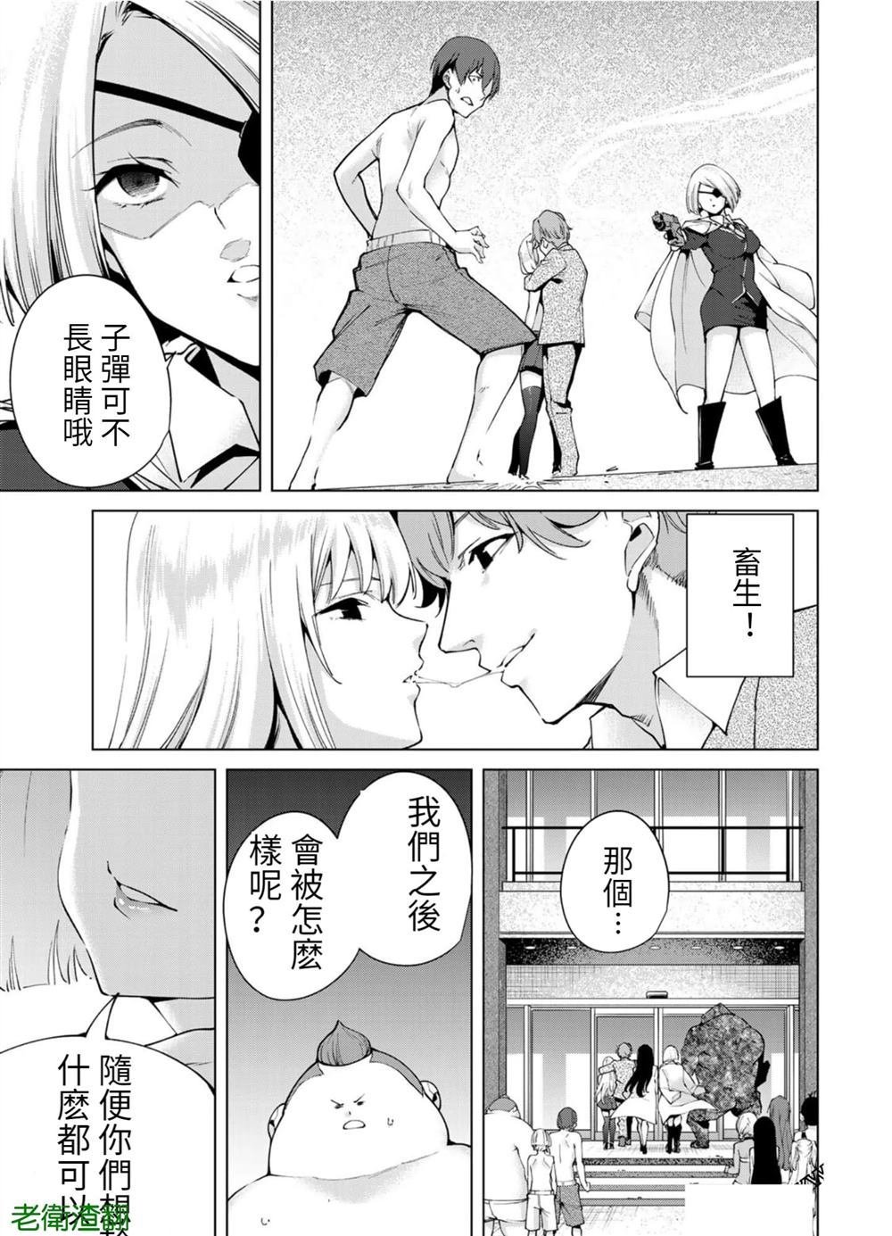 第104话 试看版