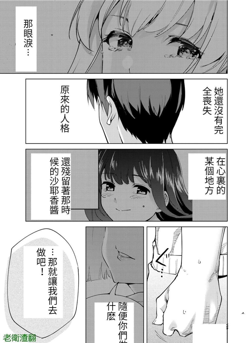 第104话 试看版