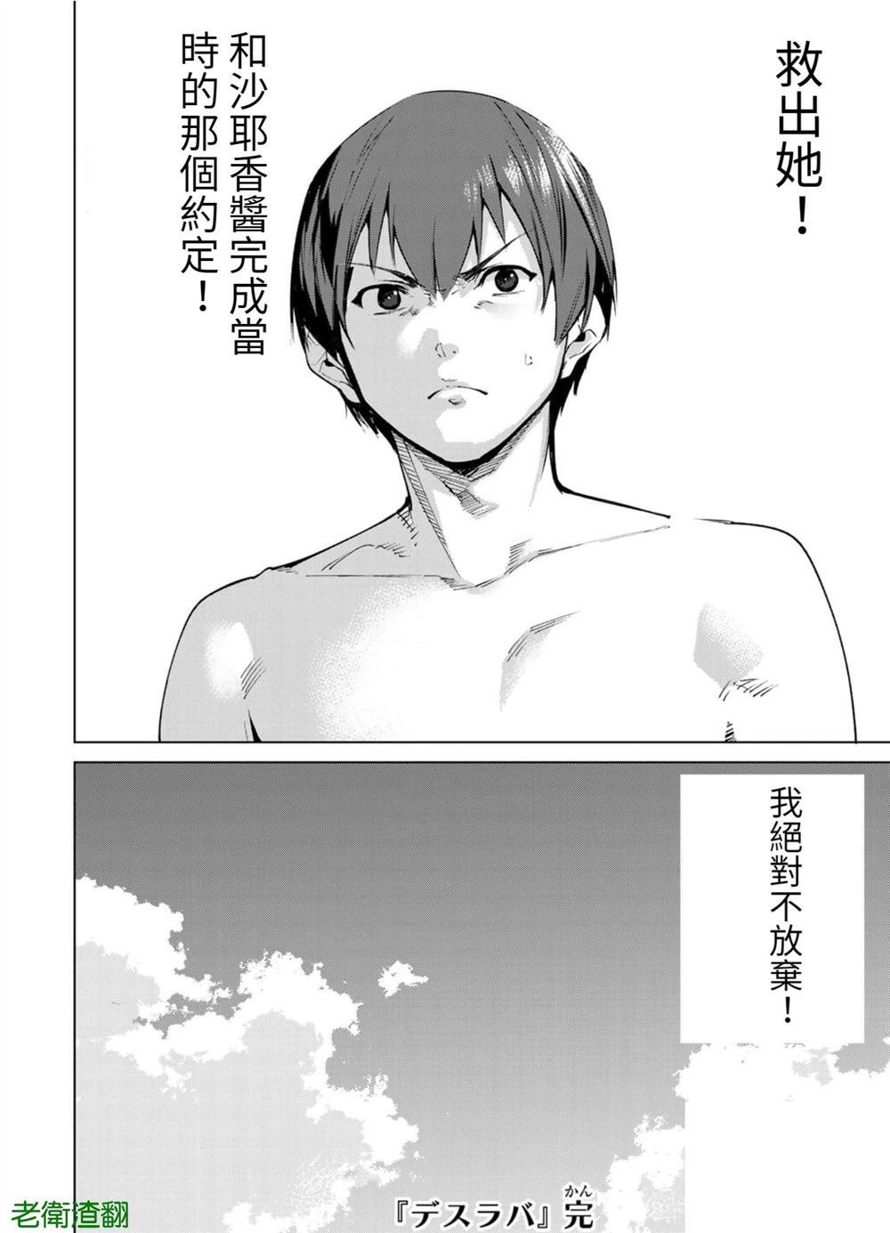 第104话 试看版