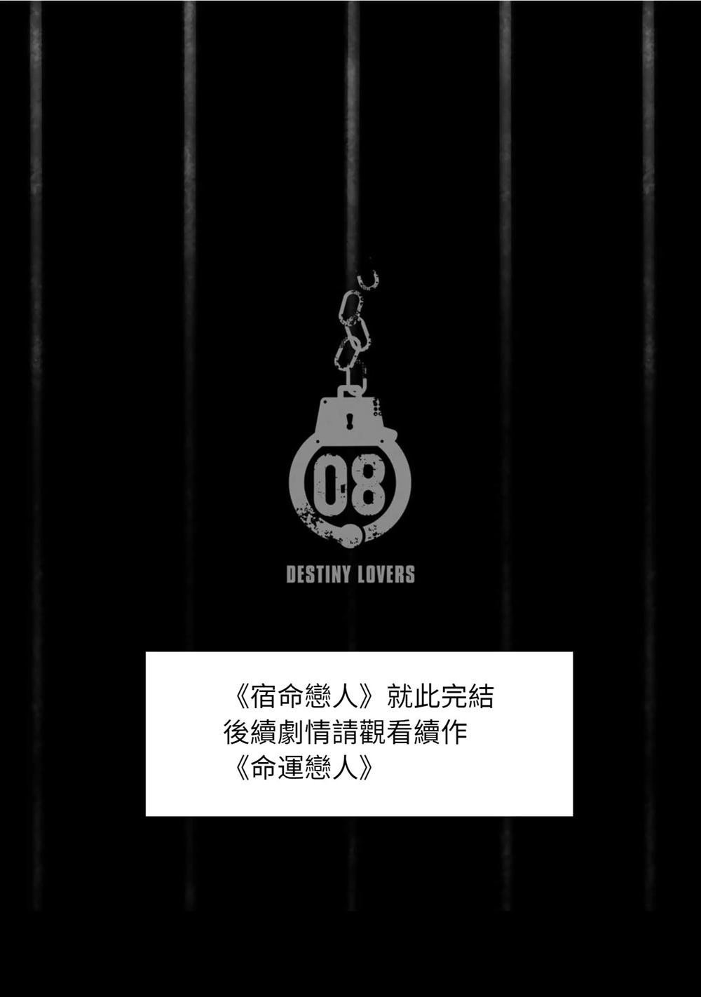 第104.5话 试看版