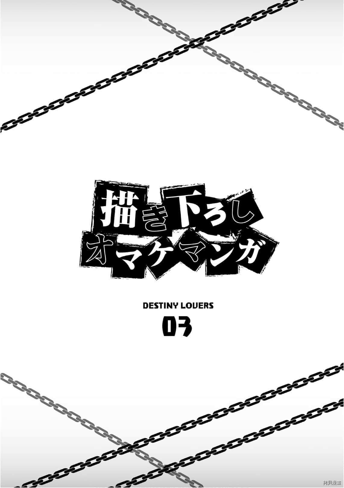 第3卷加笔