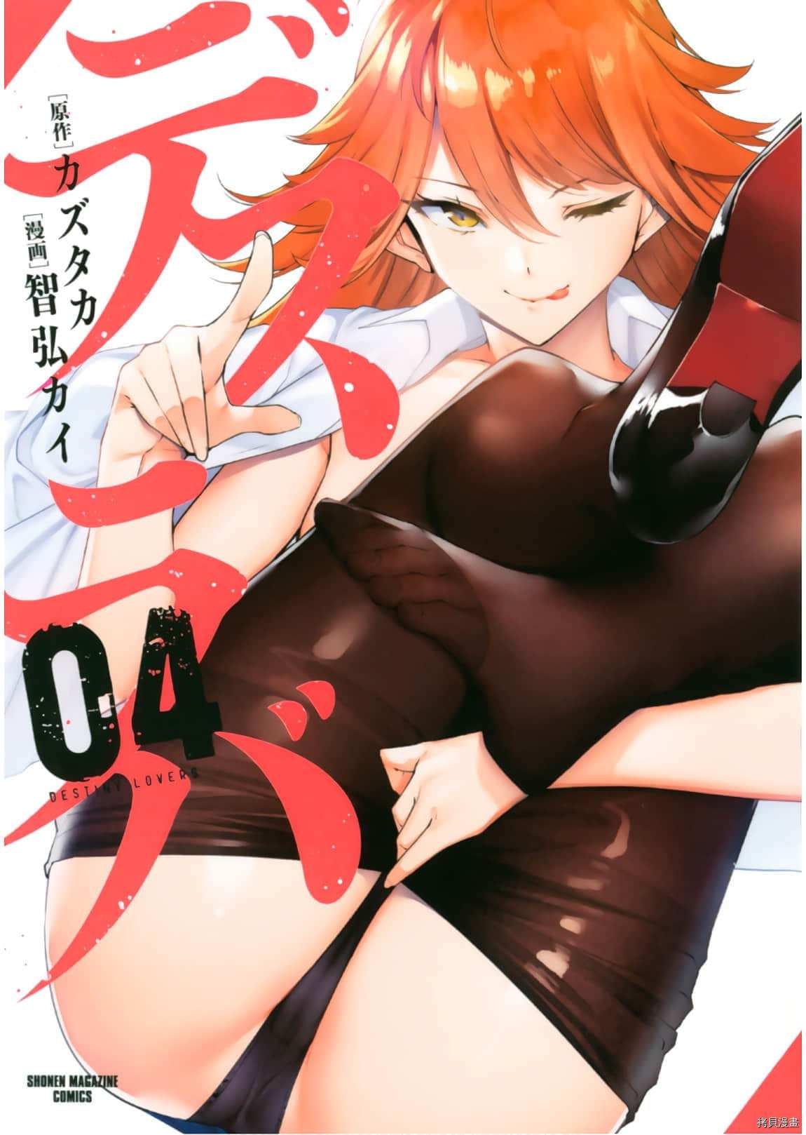 第4卷加笔