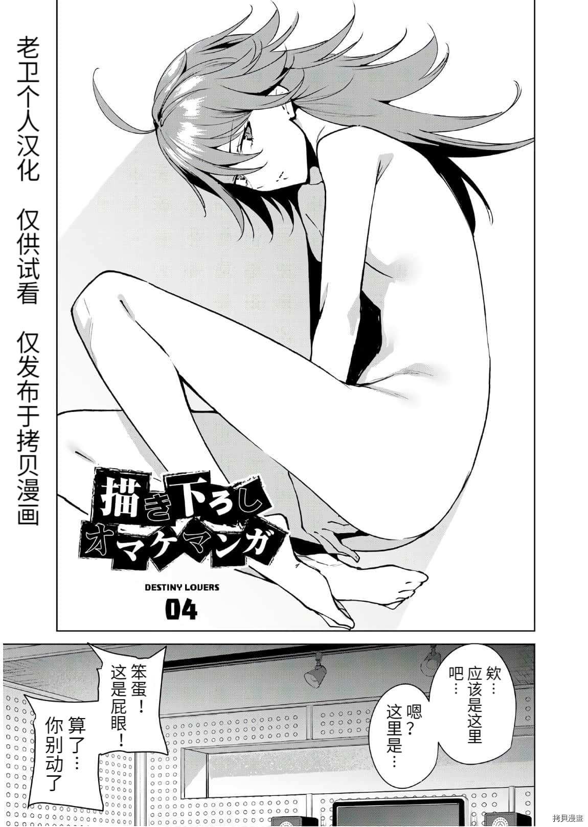 第4卷加笔