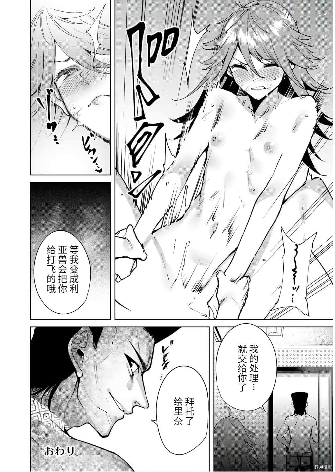 第4卷加笔