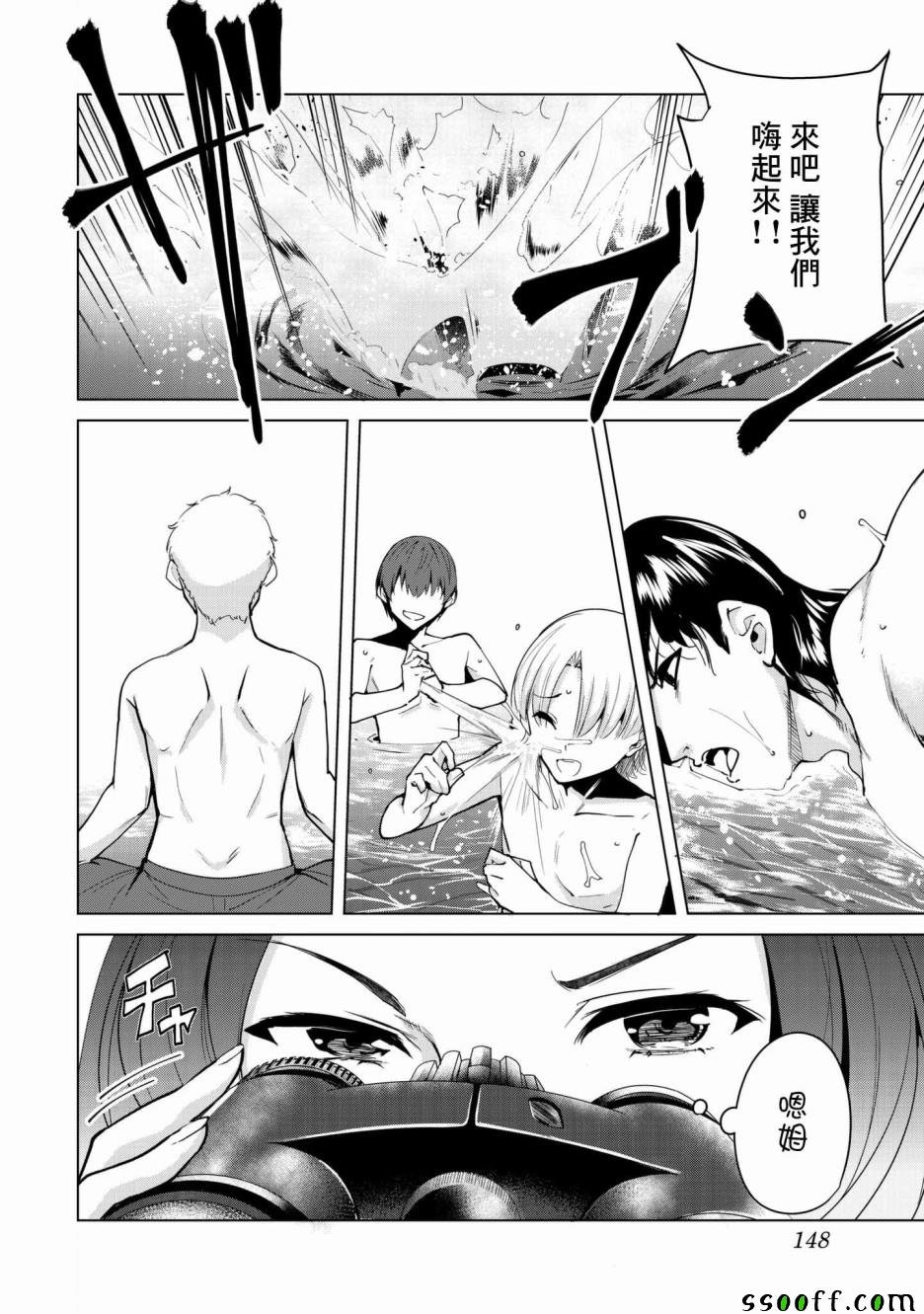 第21话