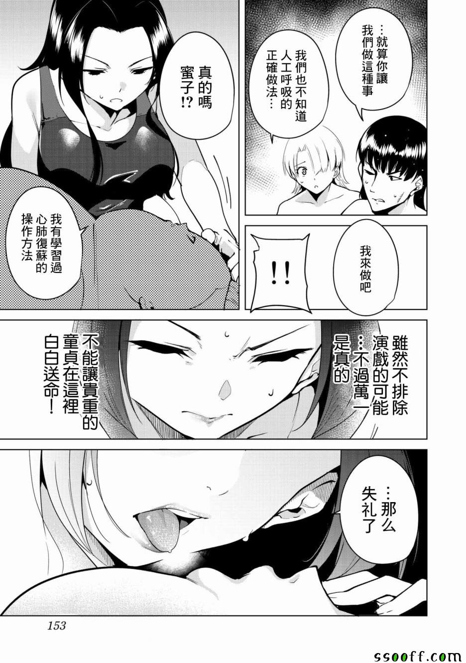 第21话